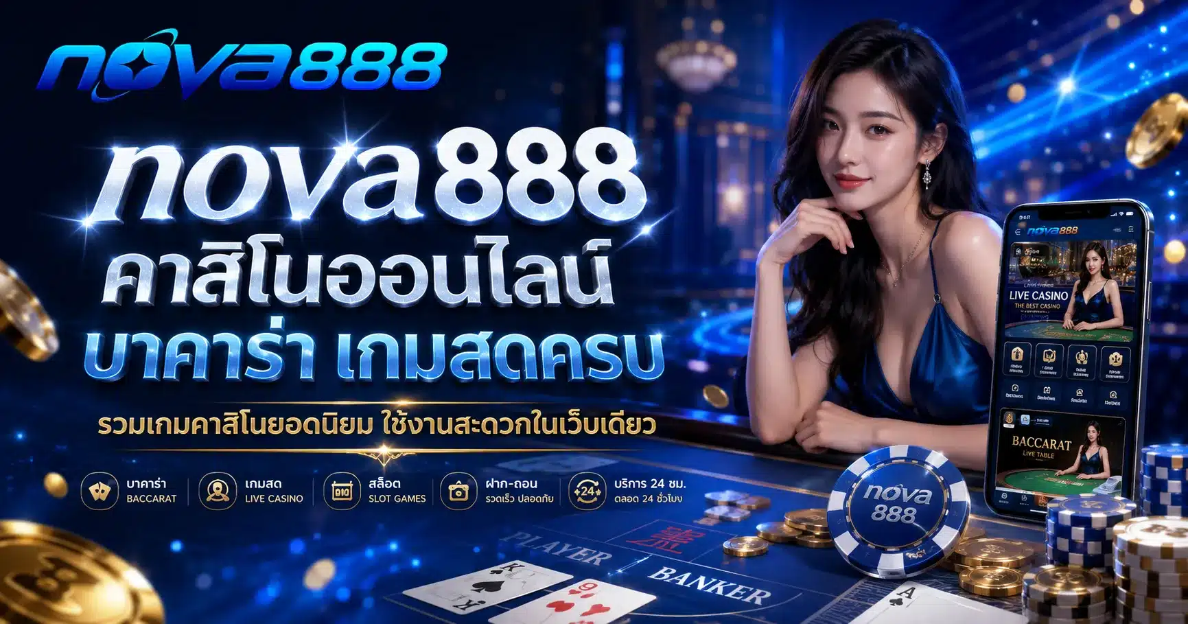 NOVA888
