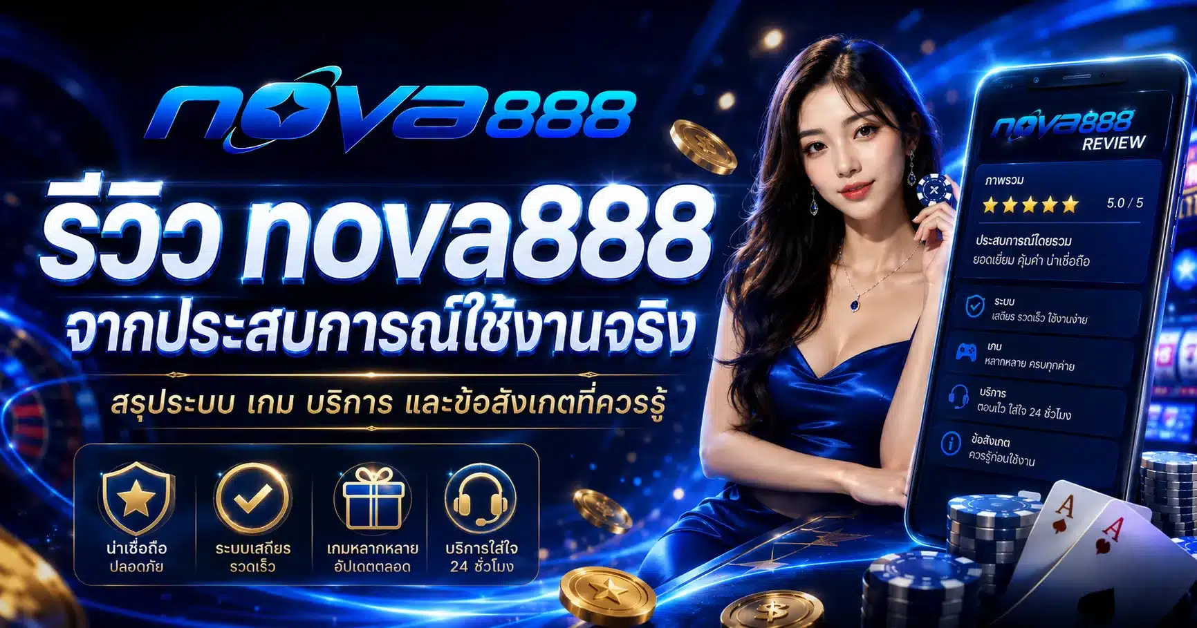 NOVA888