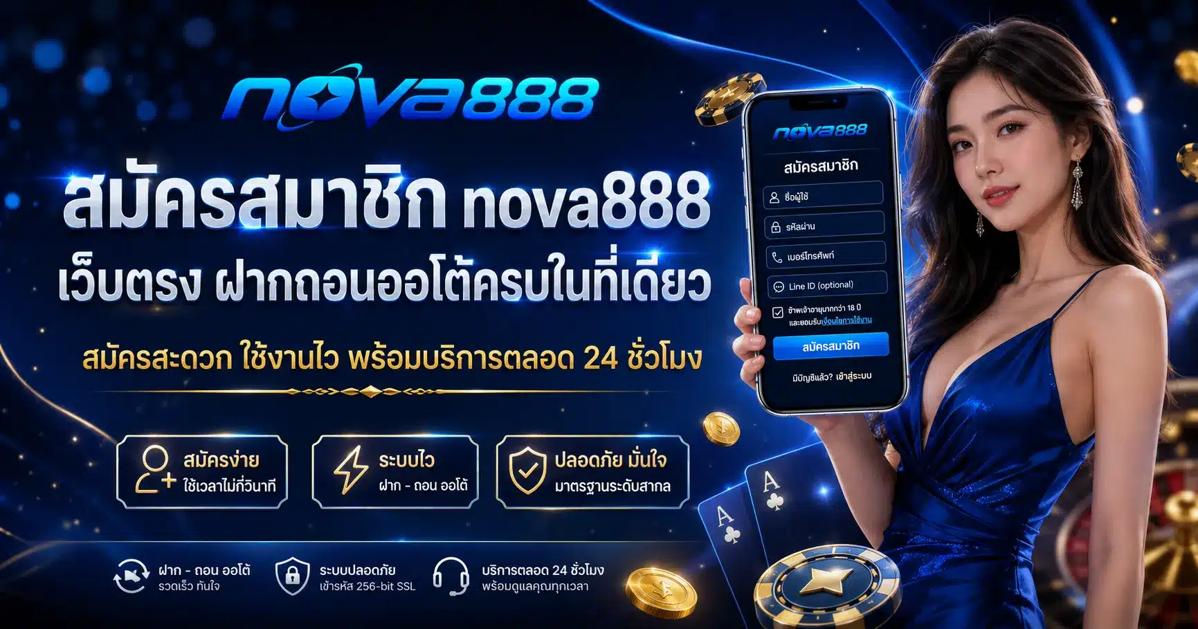 NOVA888