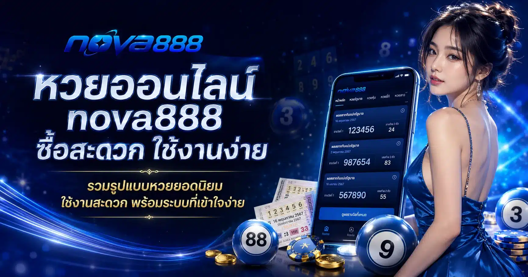 NOVA888
