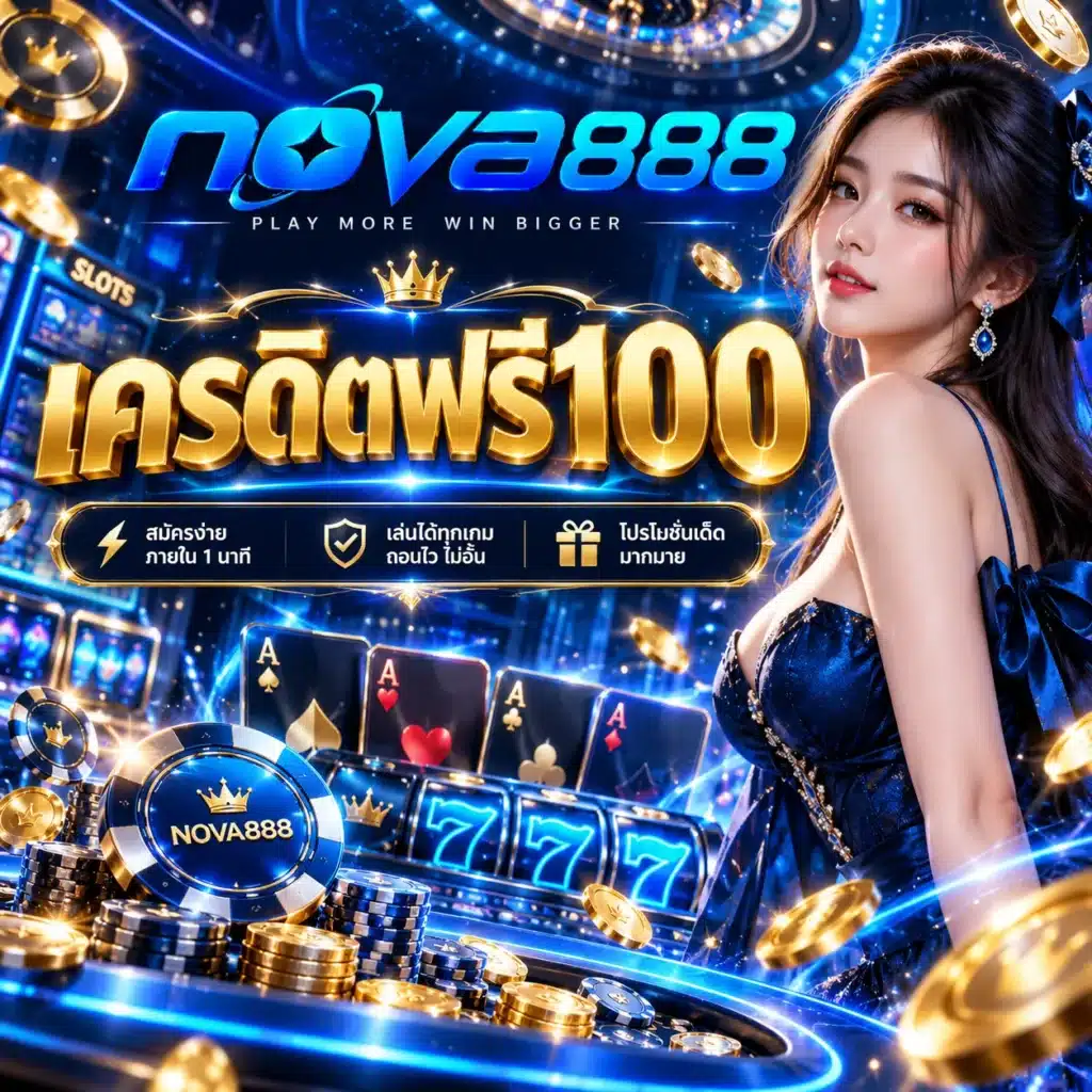 nova888